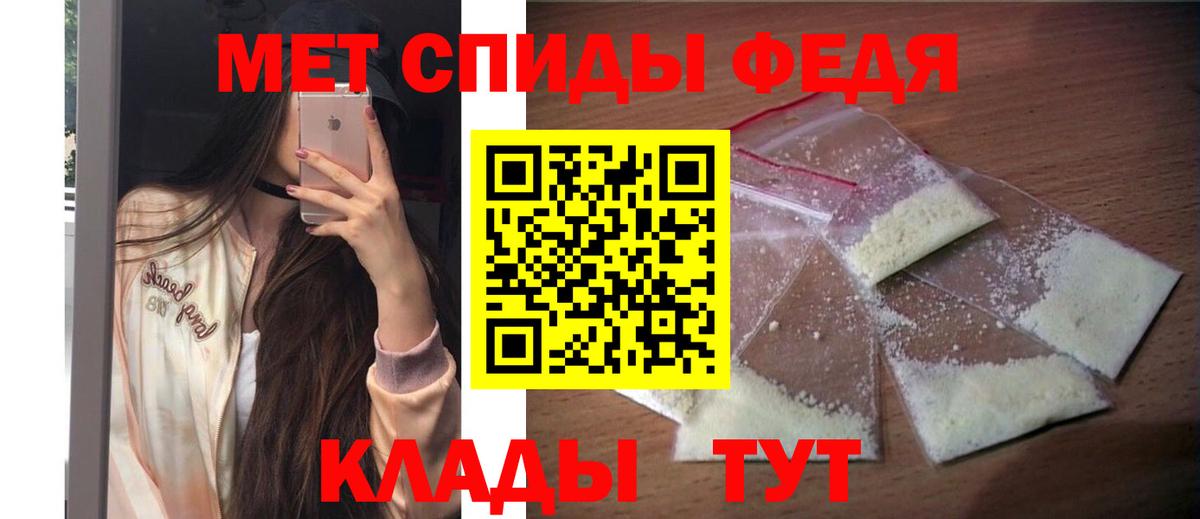 Амфетамин  Амфетамин Розовый  Вход с VPN  Обь 
