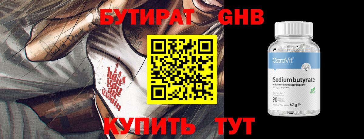 Конопля  ГАШИШ  МЕФ кристаллы  Вейп ТГК  Обь  Вход с VPN  Меф МЯУ МЯУ  Alpha PVP СОЛЬ кристаллы  COCAIN  Кетамин 