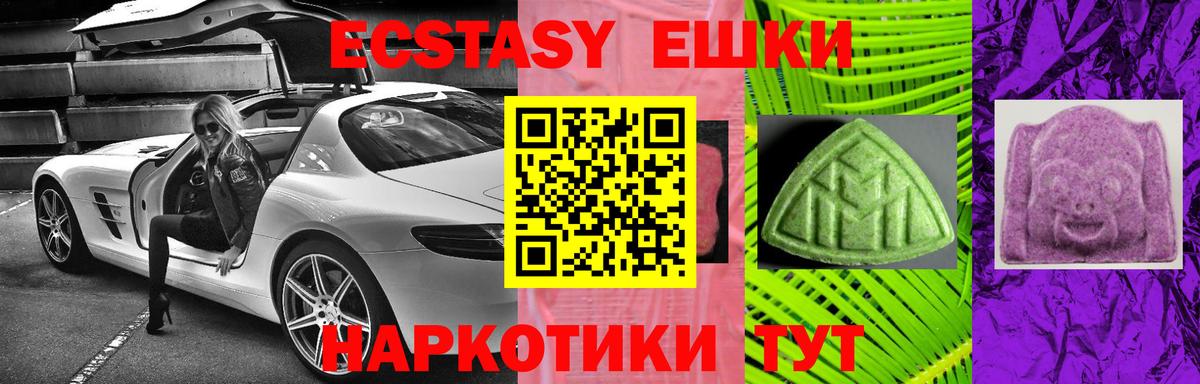 Ecstasy бентли Обь