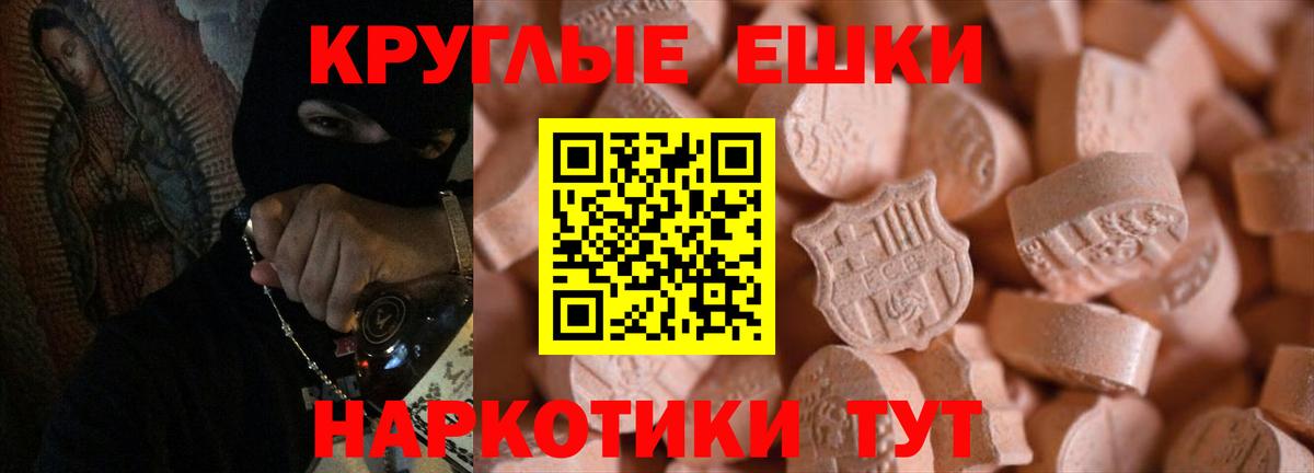 Ecstasy 99%  Вход с VPN  цена наркотик  Экстази DUBAI  Обь  Экстази 