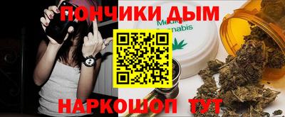 дистиллят марихуана Гай