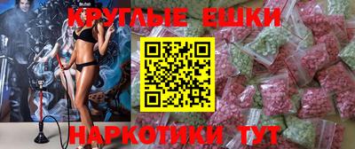 первитин Гатчина