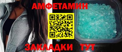 амф Славгород