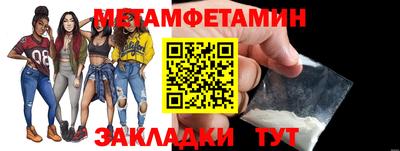 первитин Гатчина