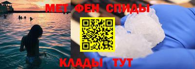 первитин Гатчина