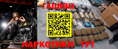 круглые Сланцы