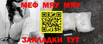 первитин Гатчина