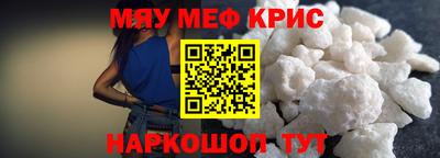 первитин Гатчина