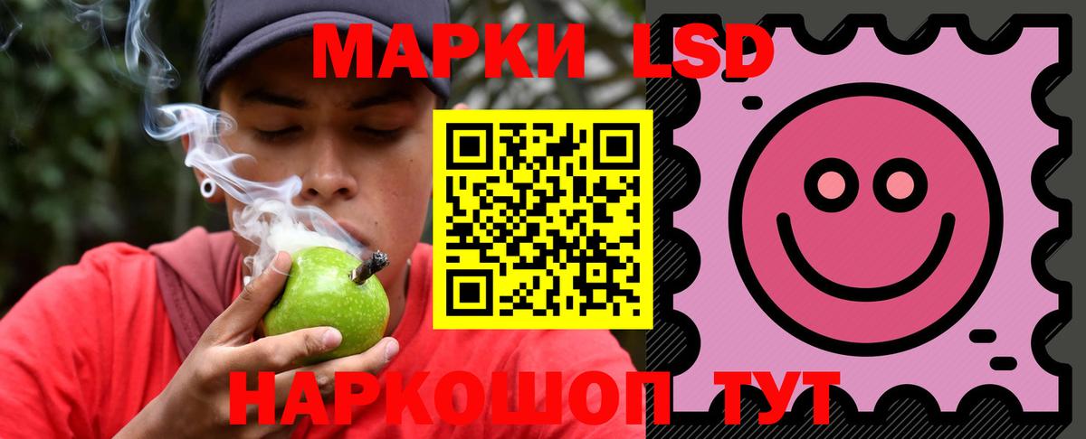 ЛСД экстази ecstasy Обь