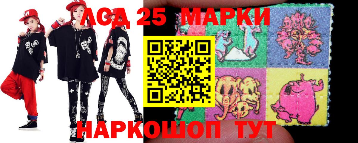 ОМГ ОМГ ONION  Вход с VPN  Обь  LSD-25 экстази кислота 