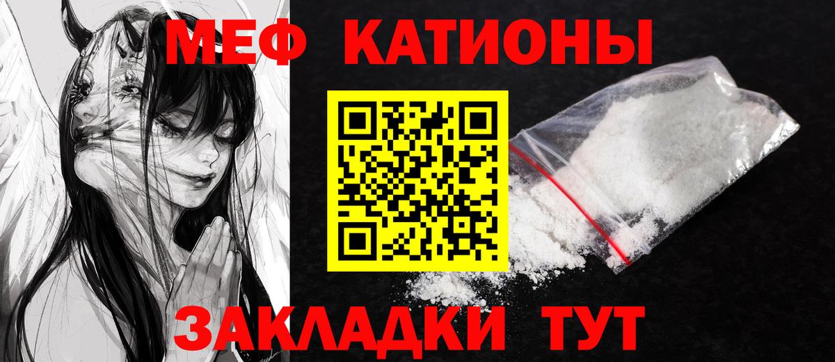 Обь  МЯУ-МЯУ мяу мяу  Вход с VPN  МЯУ-МЯУ 4 MMC 