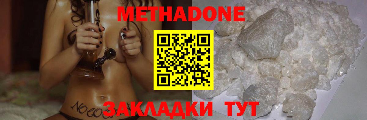 Каннабис Обь