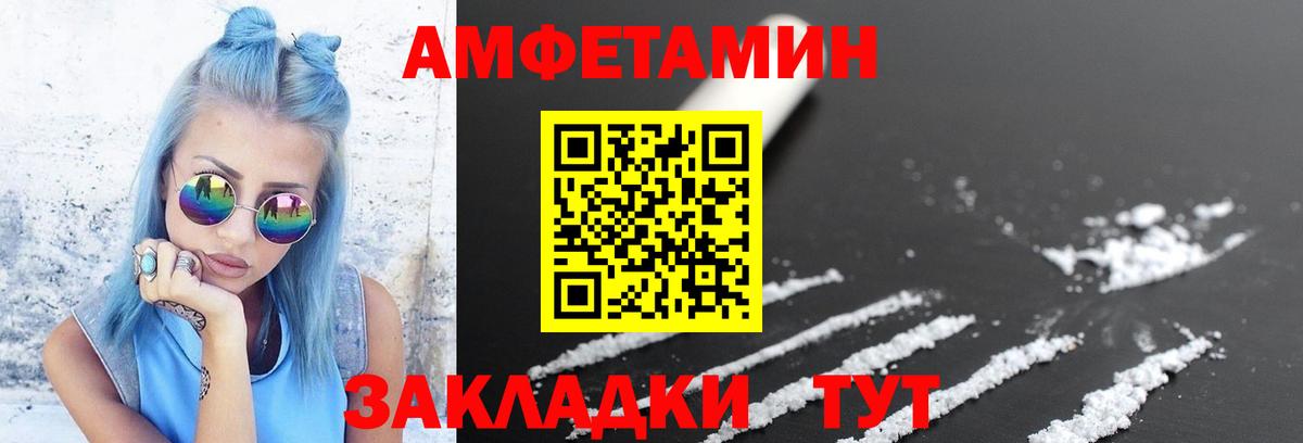 Первитин пудра Обь