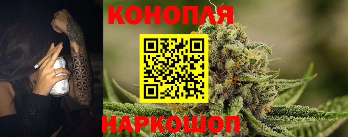 Конопля AK-47 Обь