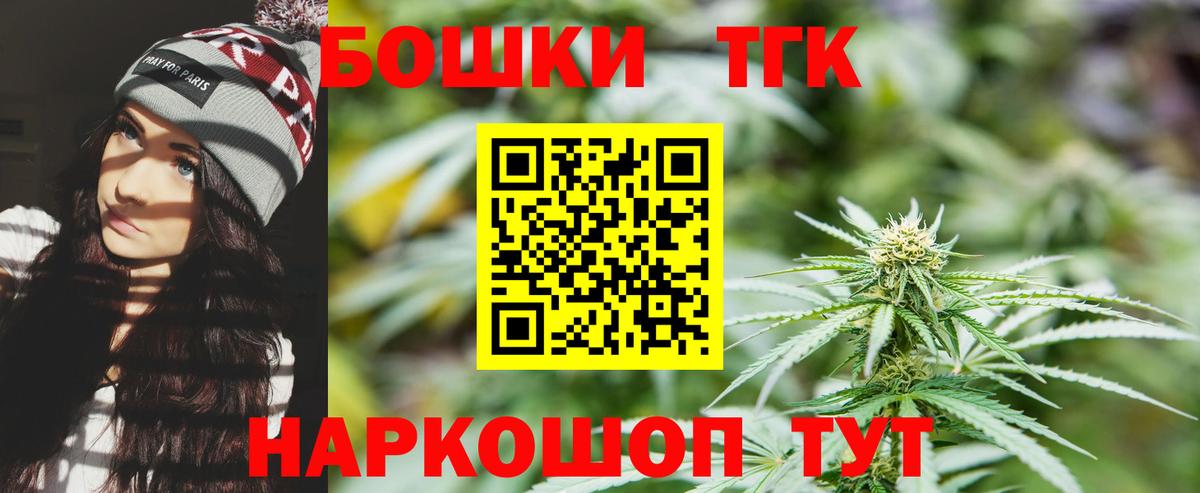 Канабис ГИДРОПОН  Вход с VPN  Бошки марихуана Bruce Banner  Бошки Шишки LSD WEED  Обь 